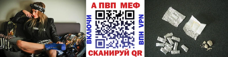 А ПВП Соль  Сергач 