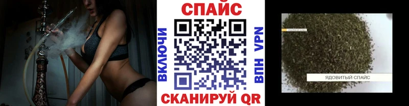 БУТИРАТ оксибутират  закладка  kraken рабочий сайт  Сергач 