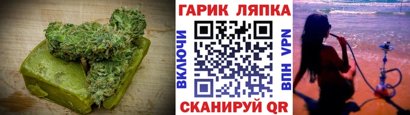 Canna-Cookies конопля  Сергач 