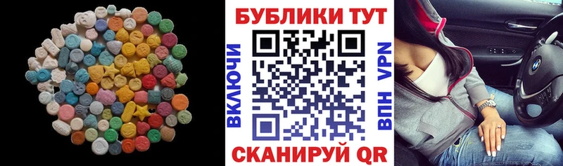 магазин продажи наркотиков  Сергач  площадка официальный сайт  Ecstasy XTC 