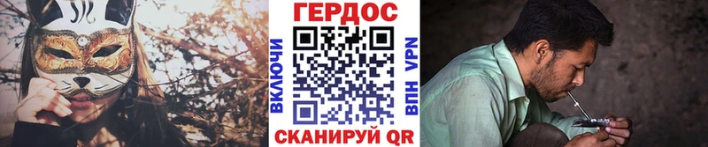 где можно купить наркотик  Сергач  ГЕРОИН афганец 