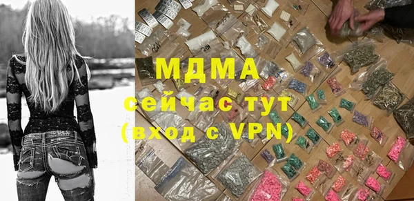метадон Арсеньев