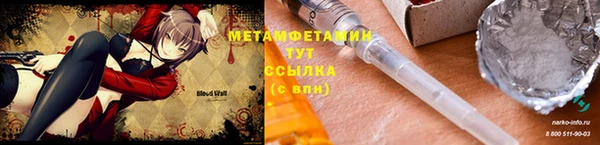 марки nbome Армянск