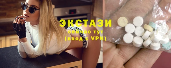 ГАЛЛЮЦИНОГЕННЫЕ ГРИБЫ Аркадак