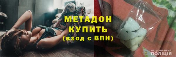 марки nbome Армянск