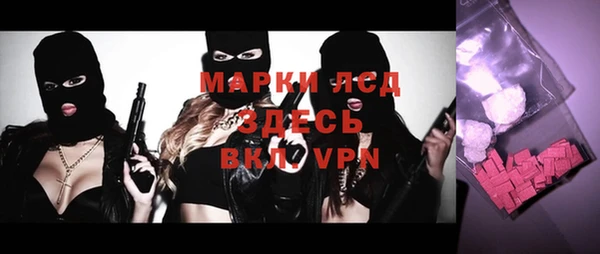 метадон Арсеньев