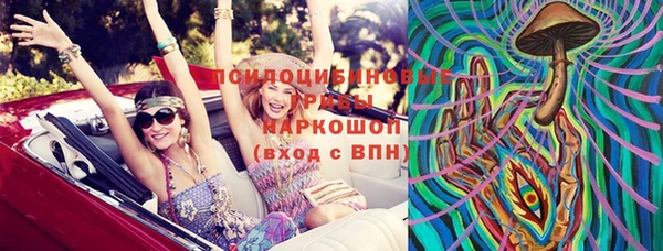 марки nbome Армянск
