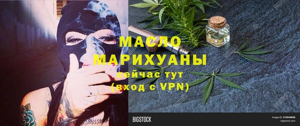 марки nbome Армянск