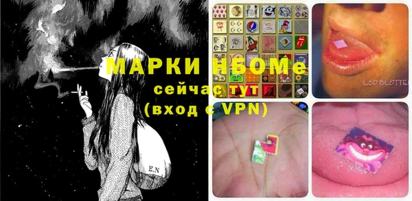 метадон Арсеньев