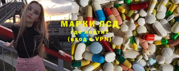 метадон Арсеньев
