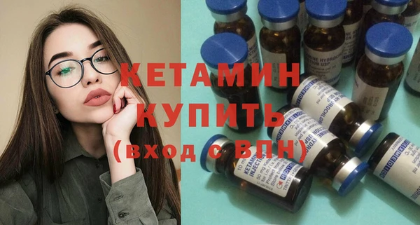 метадон Арсеньев
