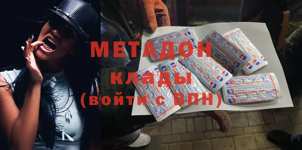 метадон Арсеньев