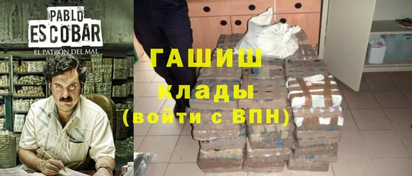 марки nbome Армянск
