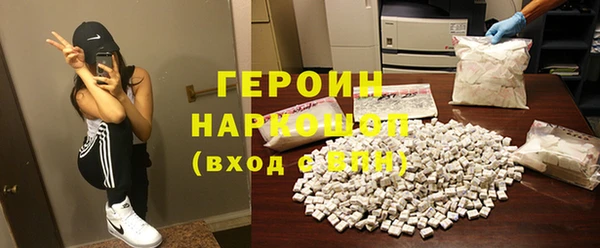альфа пвп Осинники