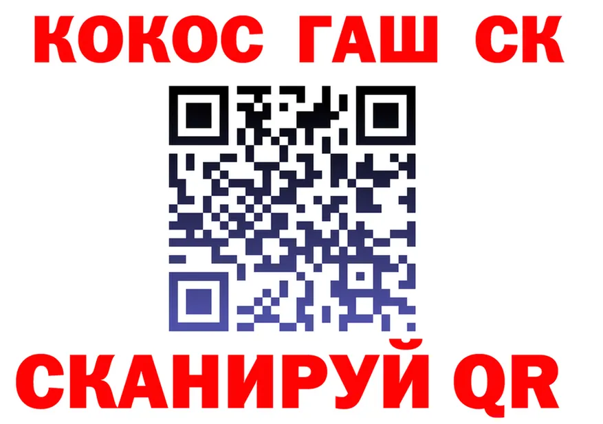 ГАШ Изолятор как войти это MEGA Сергач