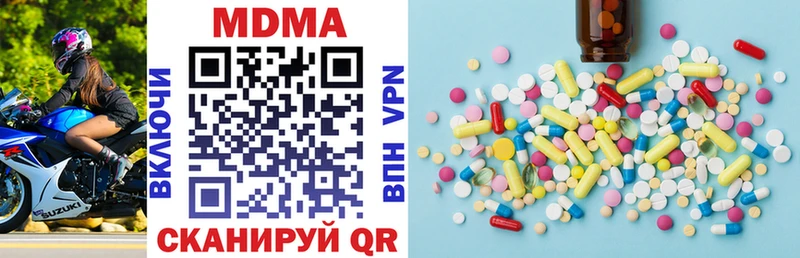 МДМА VHQ  дарнет шоп  Сергач 