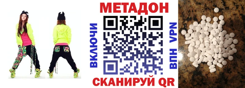 KRAKEN tor  Сергач  Метадон кристалл 