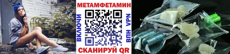 где купить   Сергач  МЕТАМФЕТАМИН Methamphetamine 